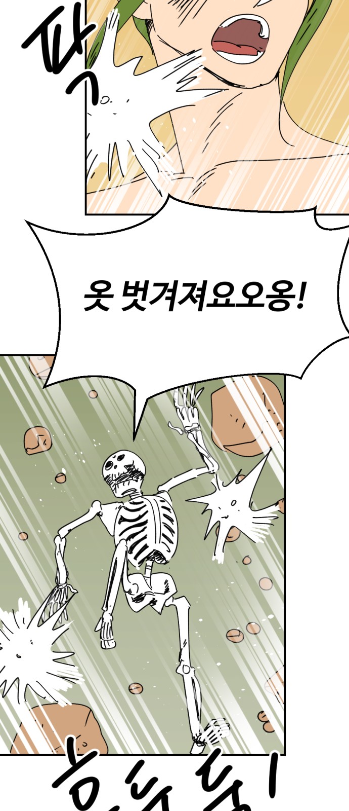 42 페이지