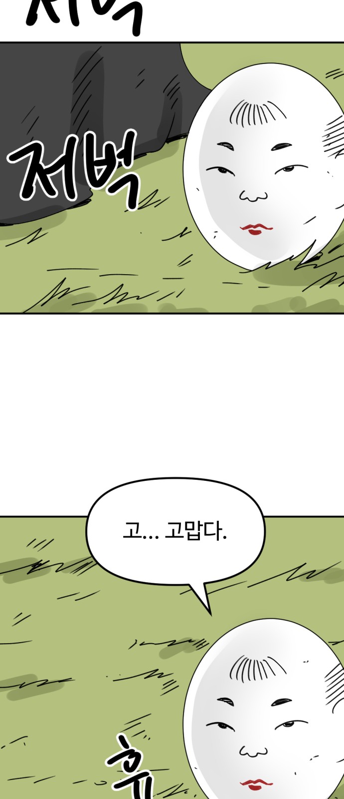 44 페이지