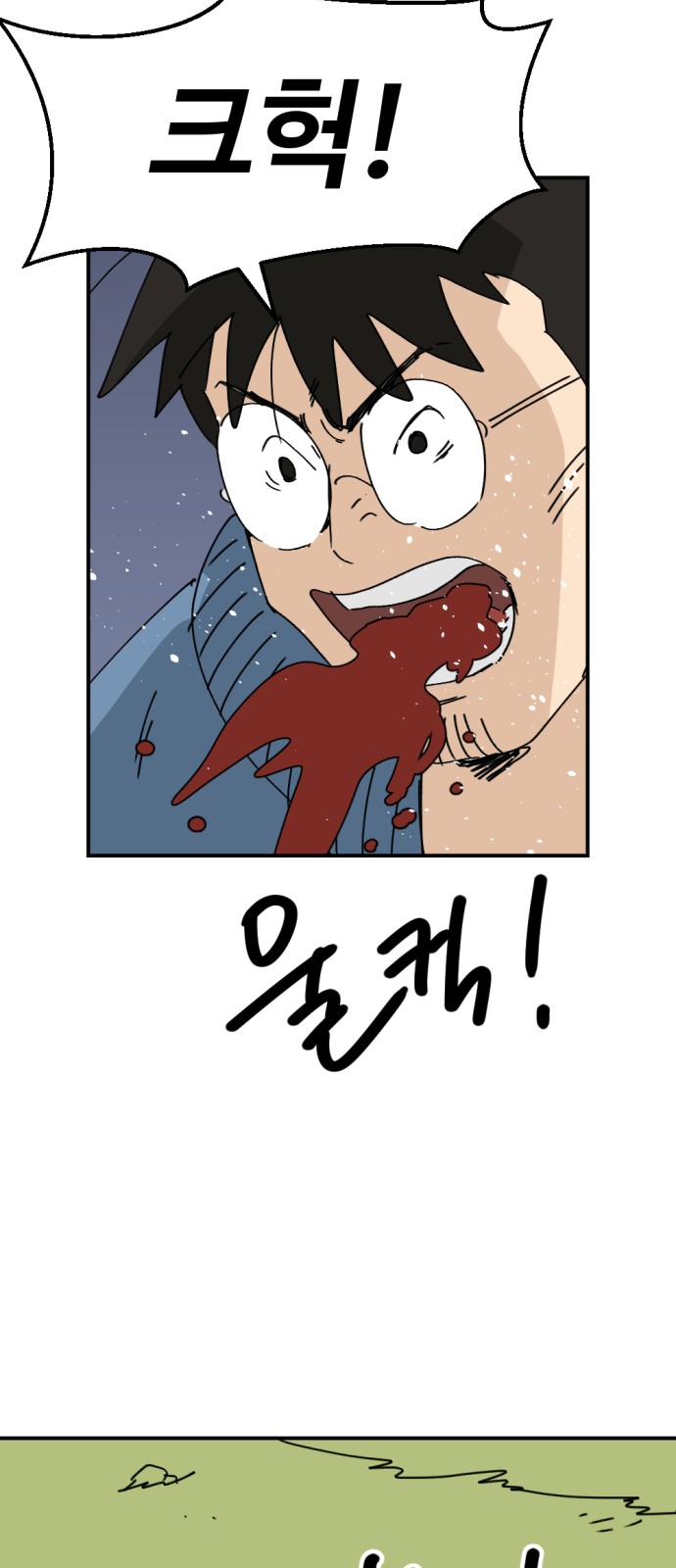 47 페이지