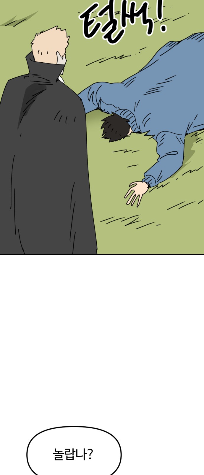 48 페이지