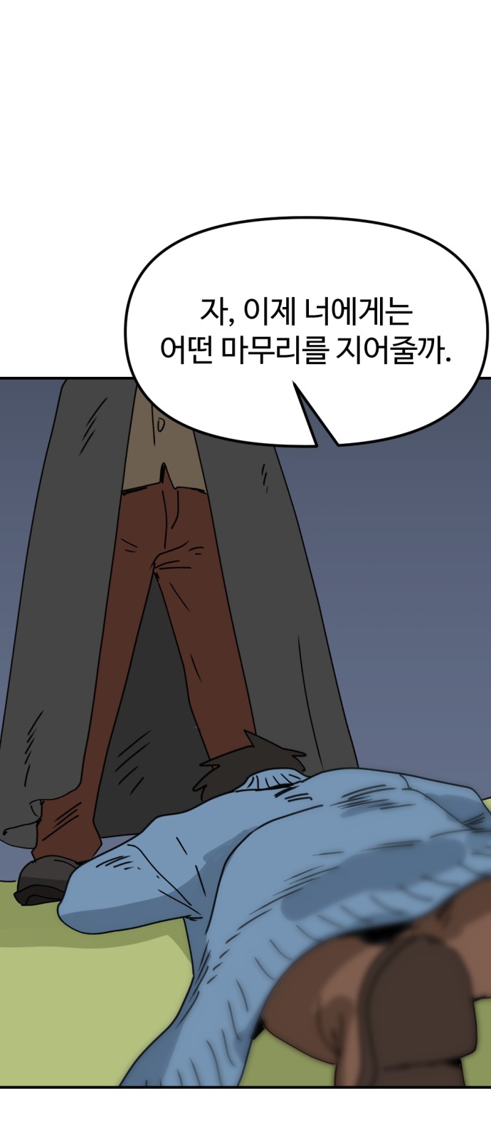 56 페이지