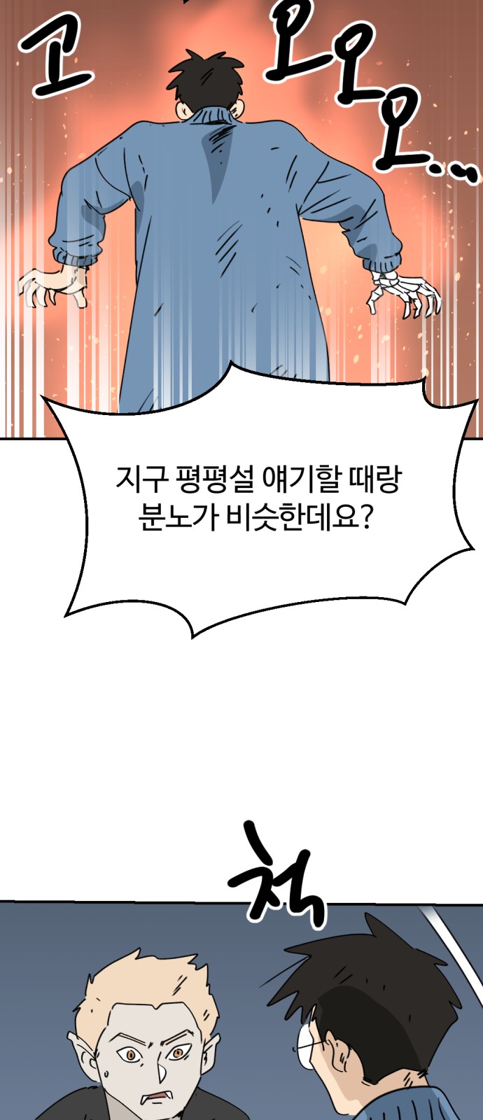 62 페이지