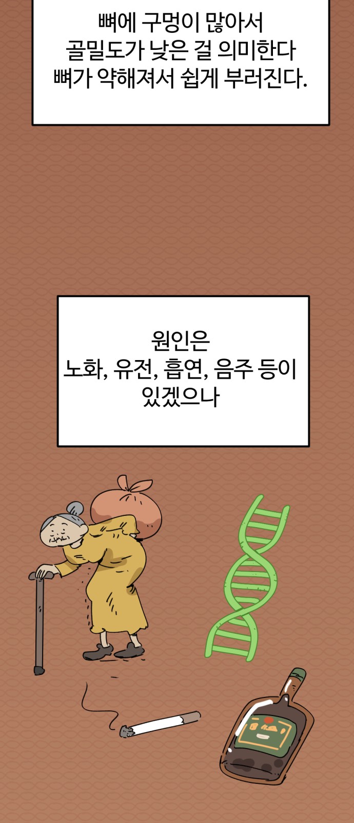 71 페이지