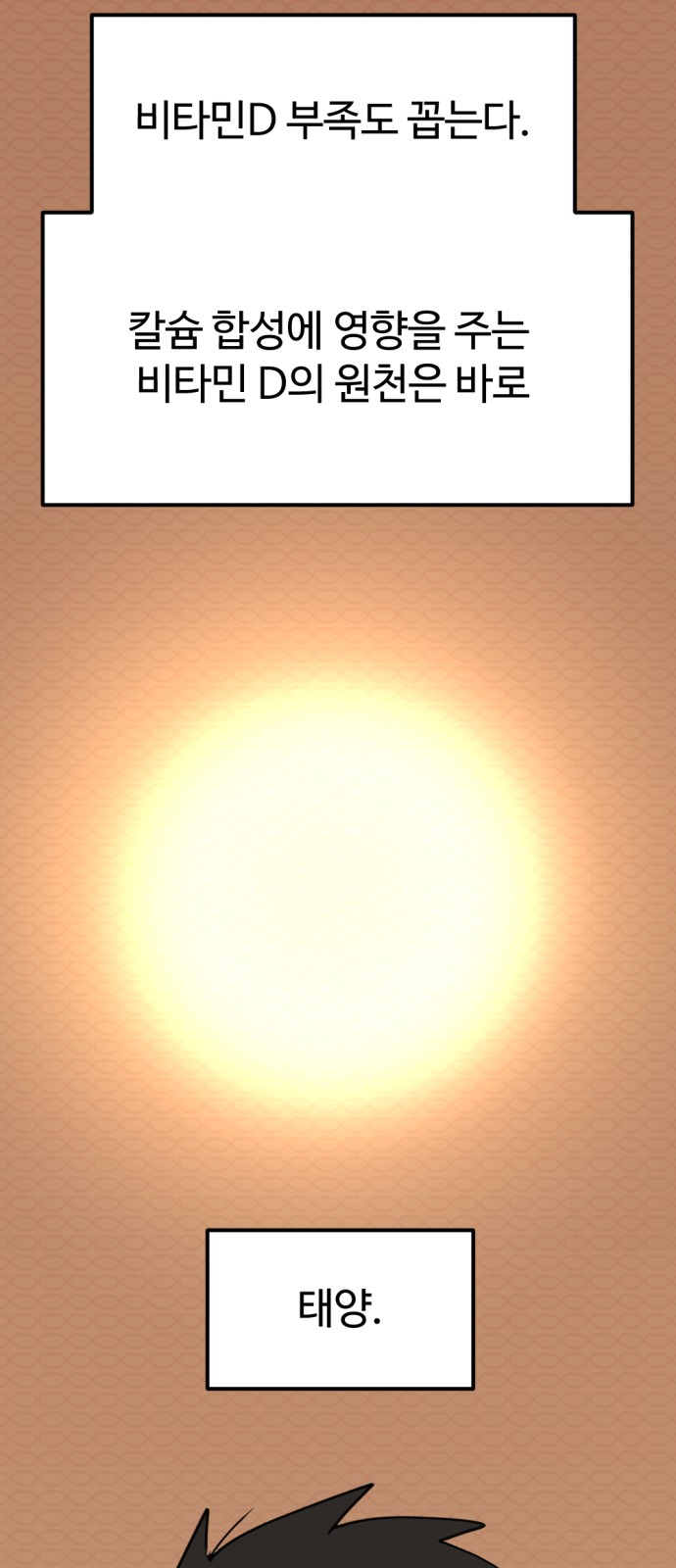 72 페이지