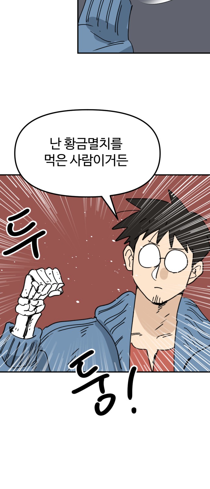 75 페이지