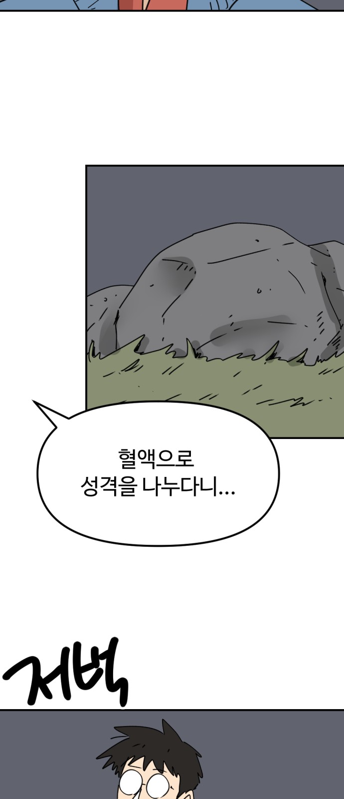 78 페이지