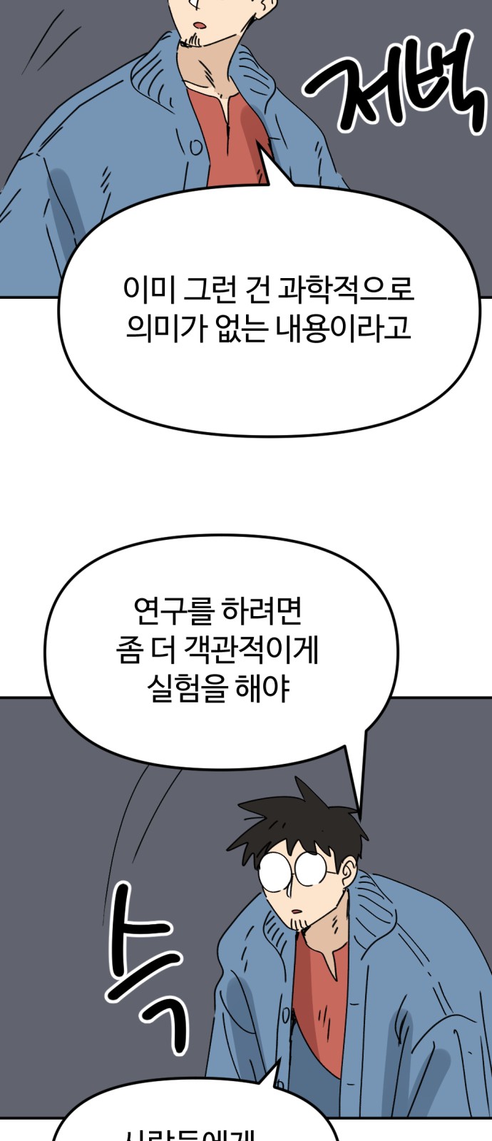 79 페이지