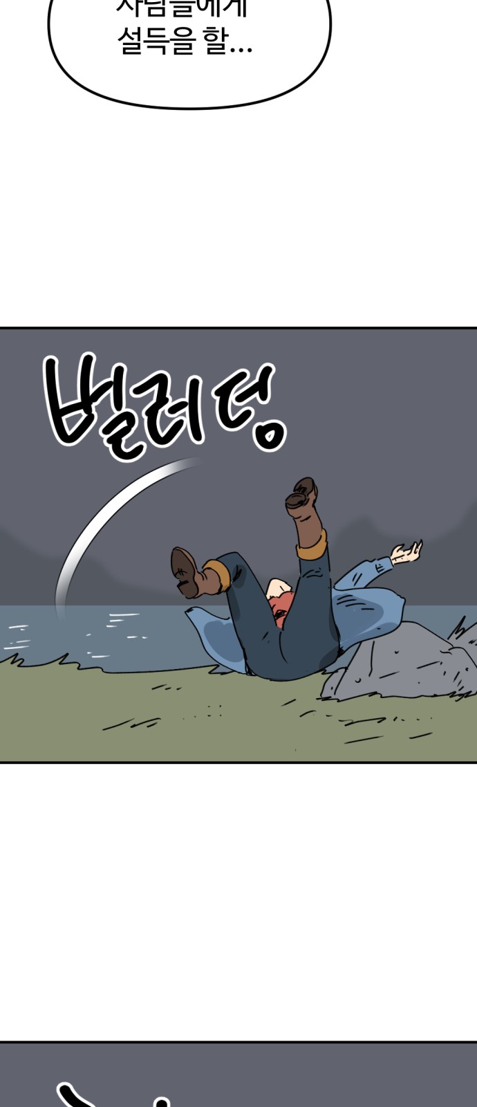 80 페이지
