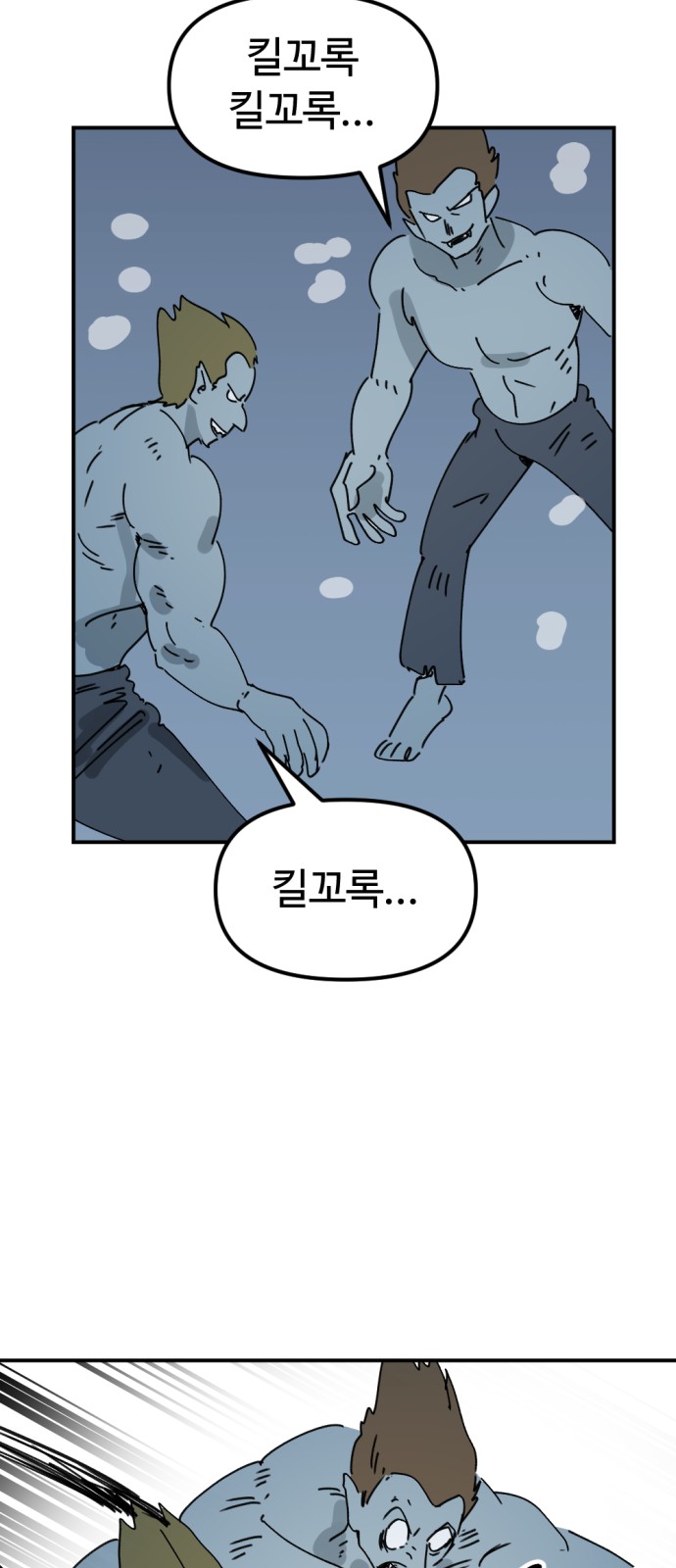 23 페이지