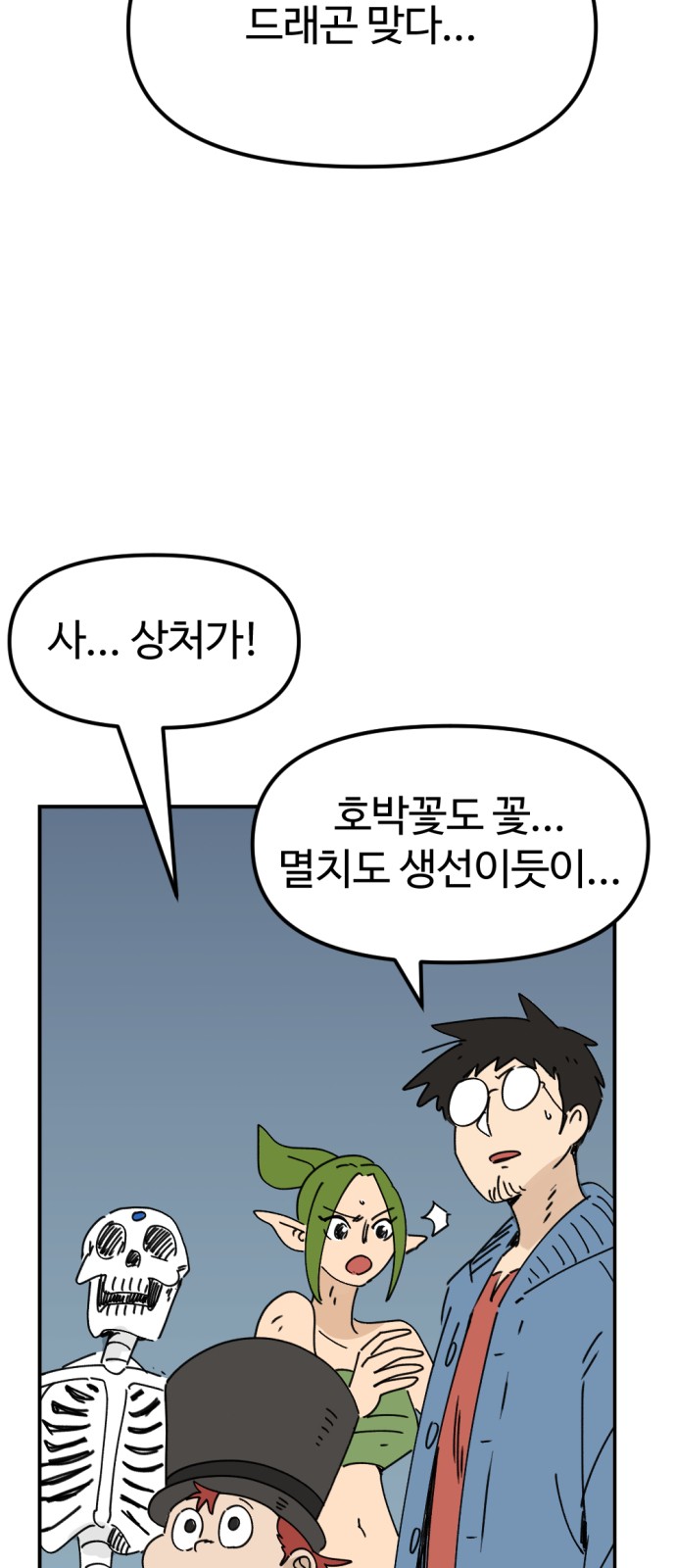 42 페이지