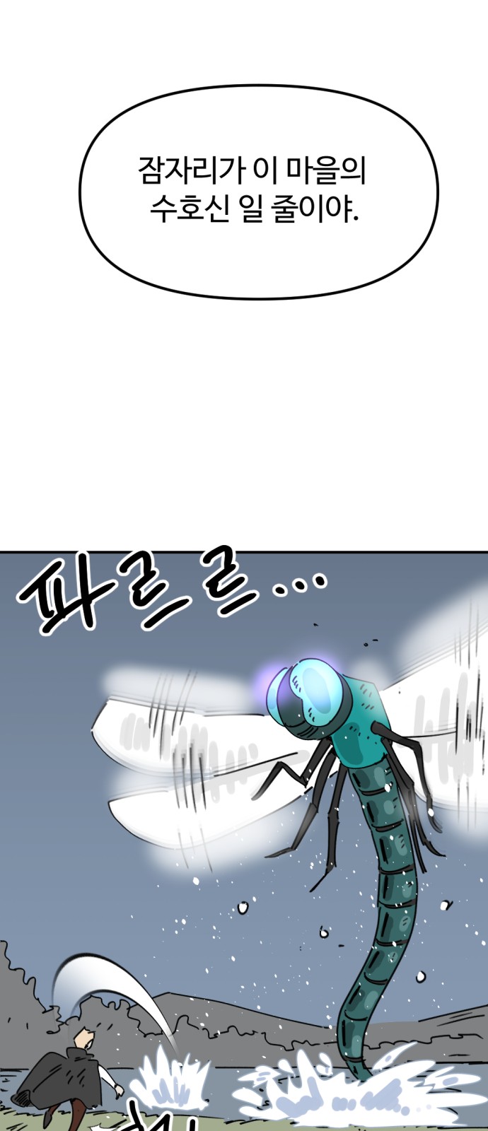 44 페이지