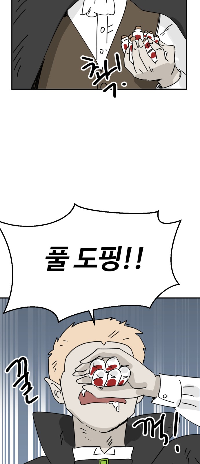 46 페이지