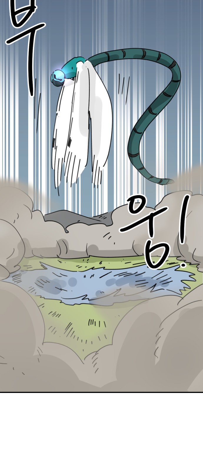 53 페이지