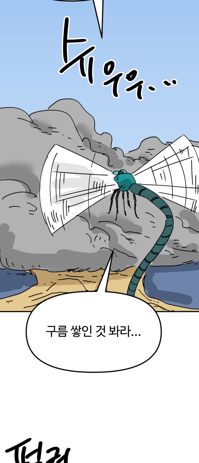 60 페이지
