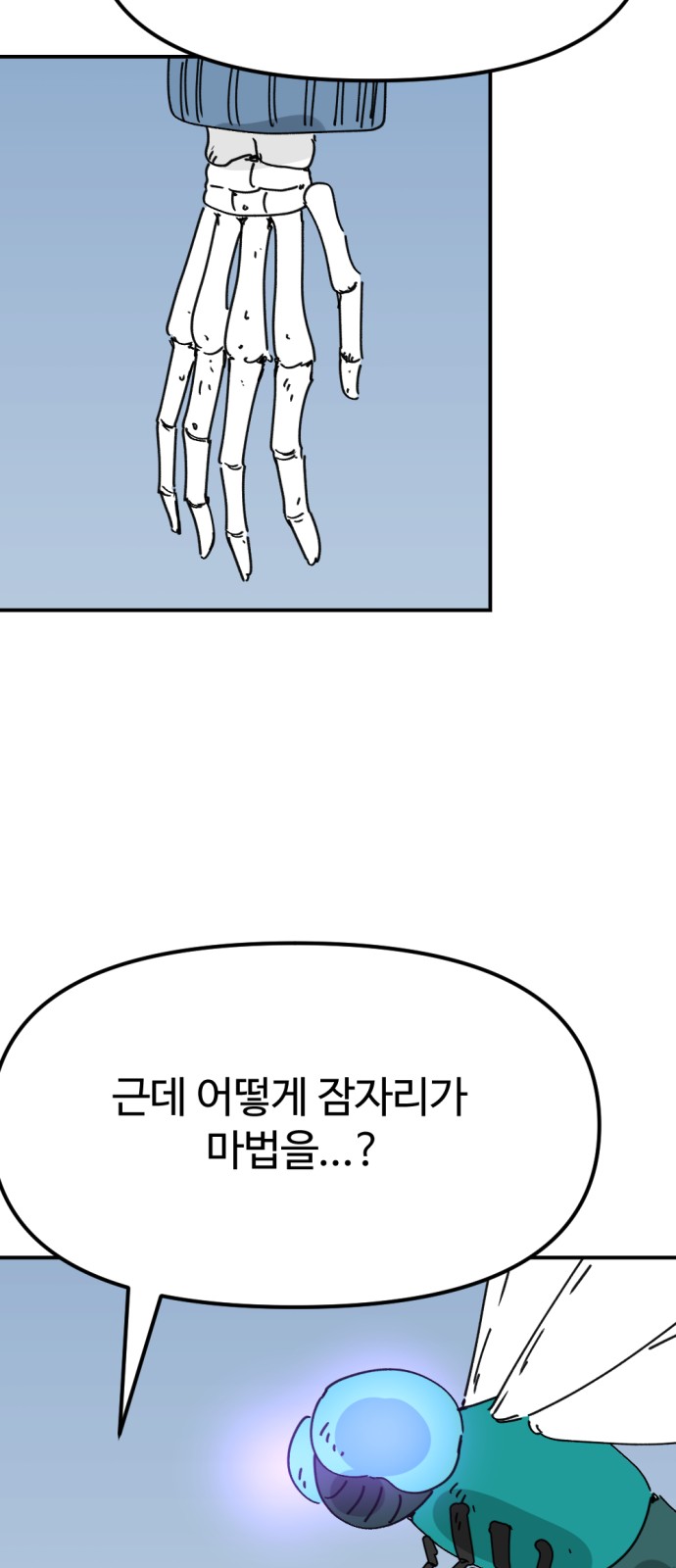 65 페이지