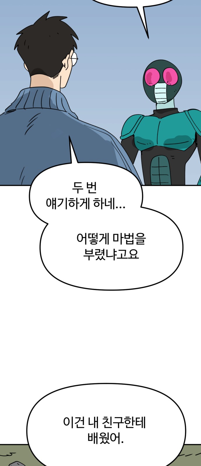 69 페이지
