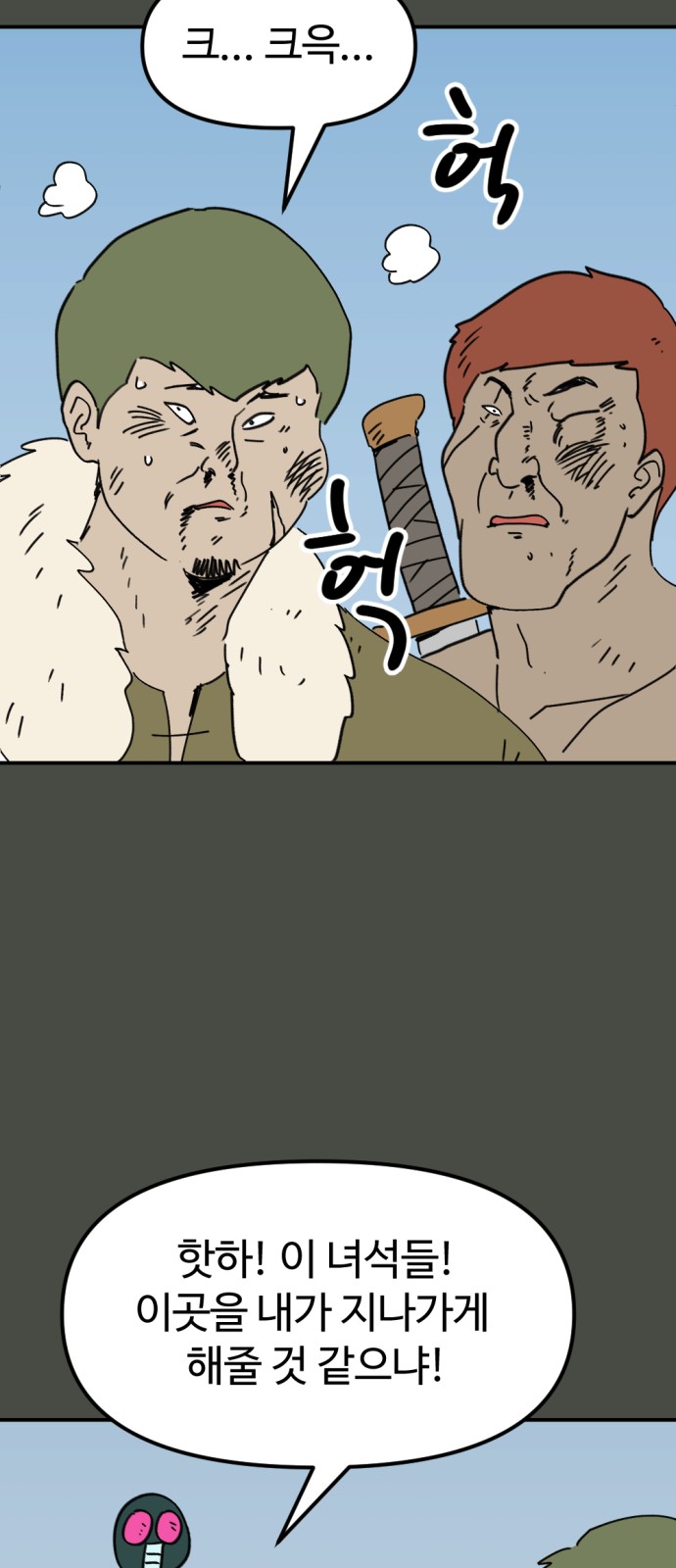 11 페이지