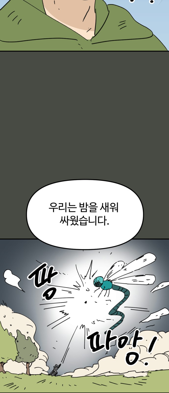 16 페이지