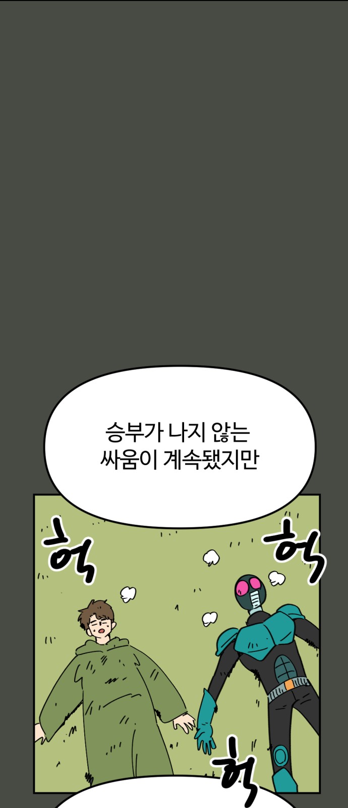 17 페이지