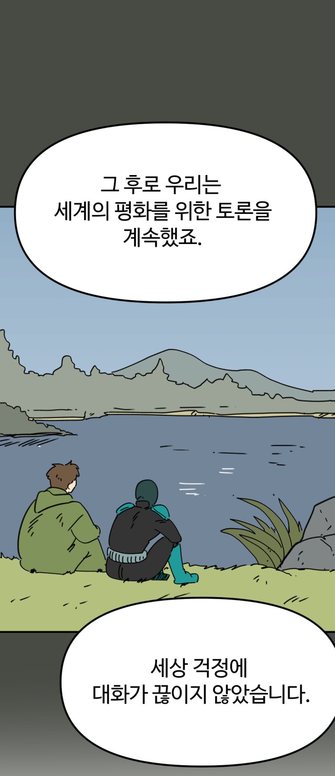 19 페이지