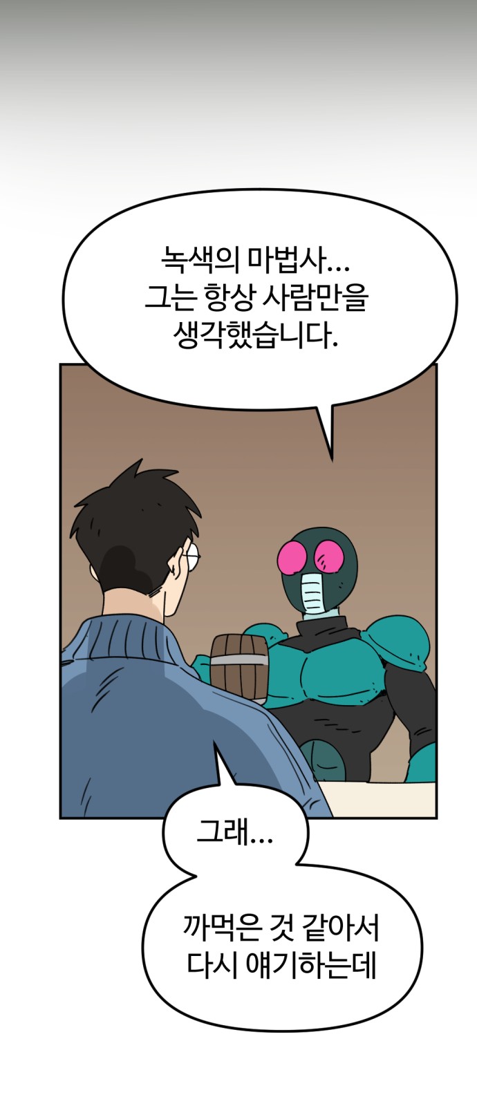 20 페이지