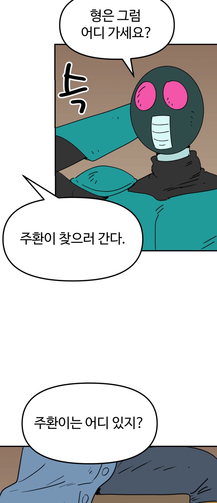 24 페이지