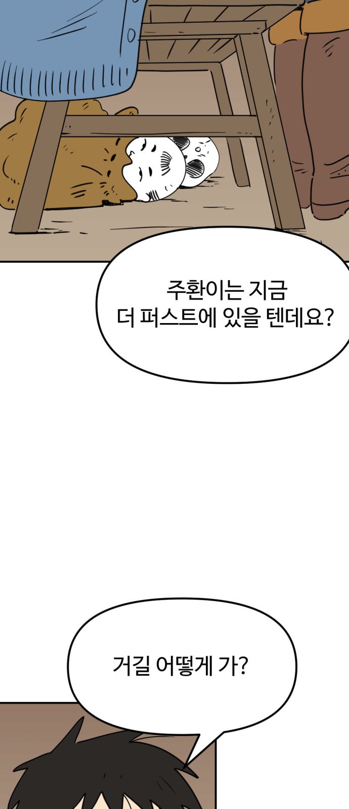 25 페이지