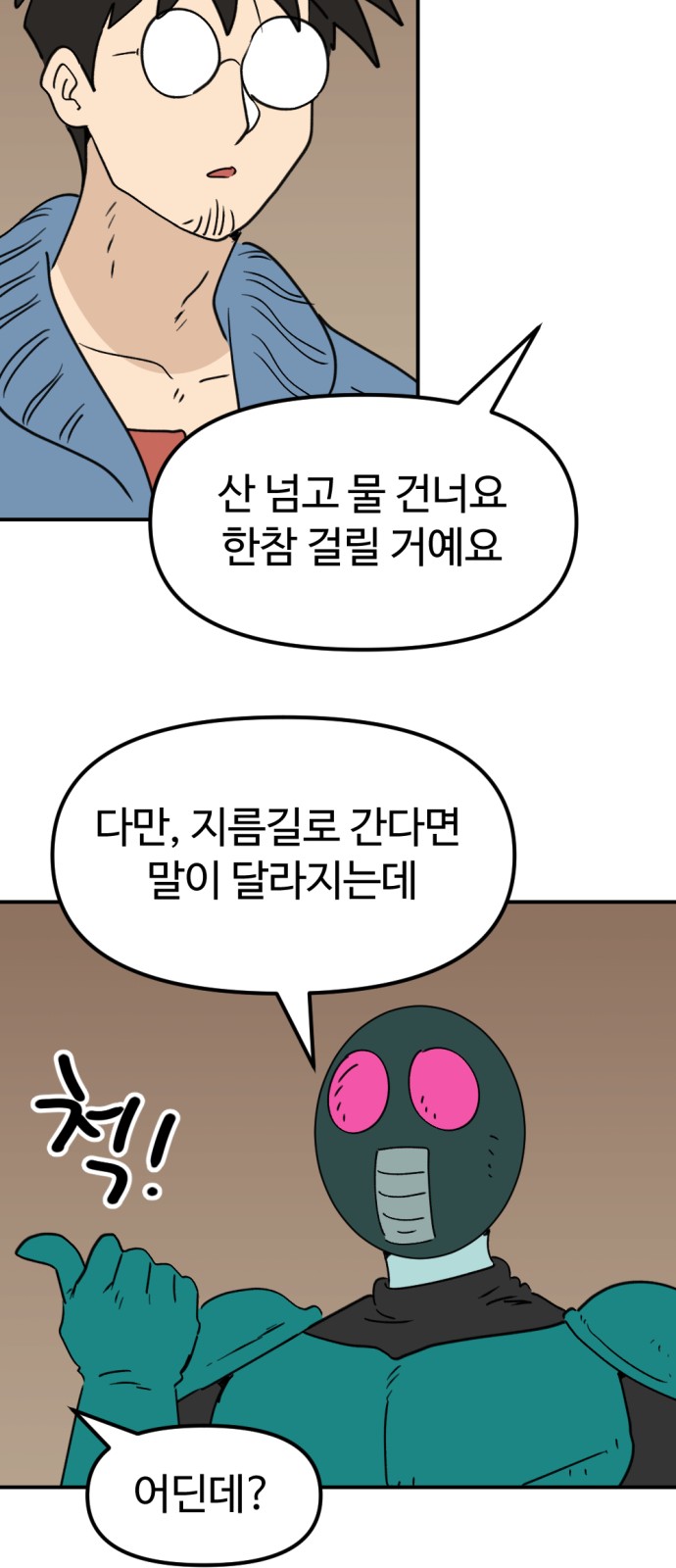 26 페이지