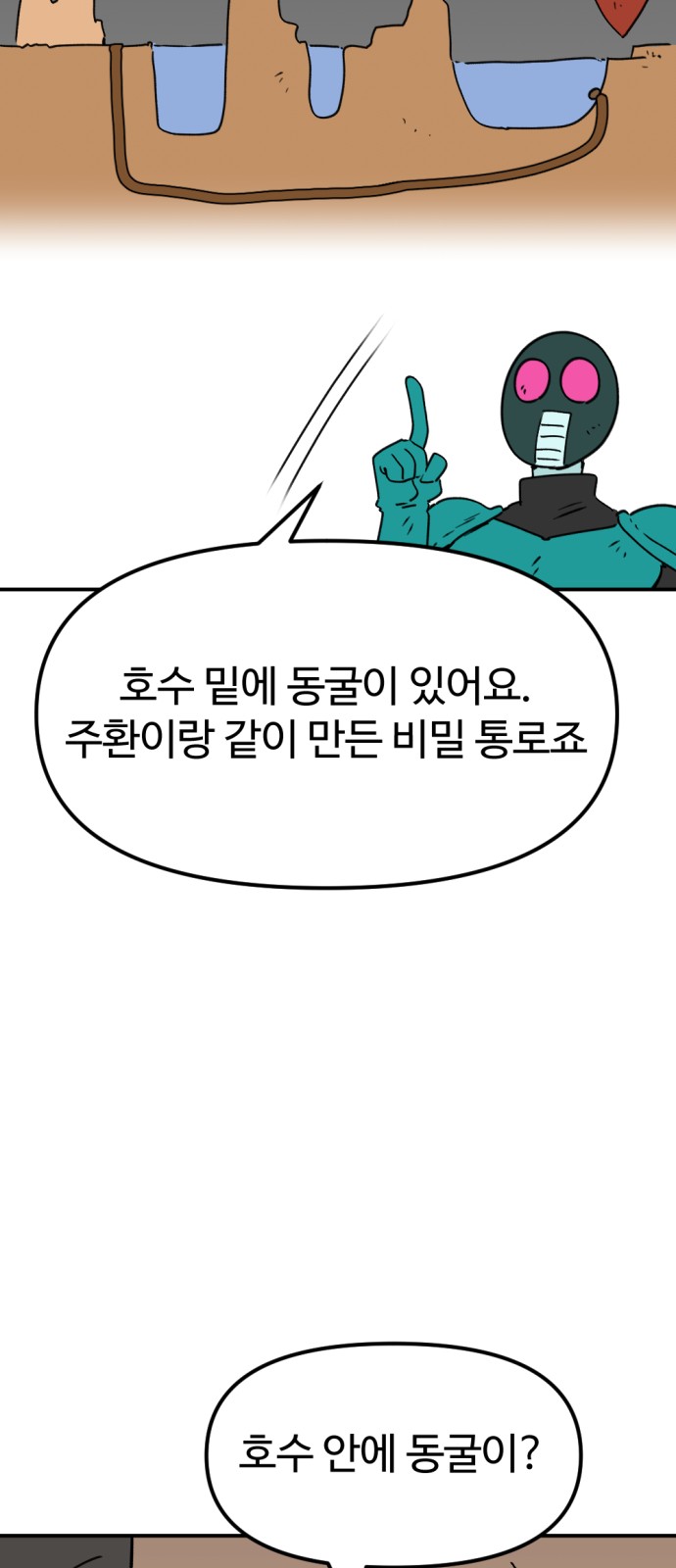 28 페이지