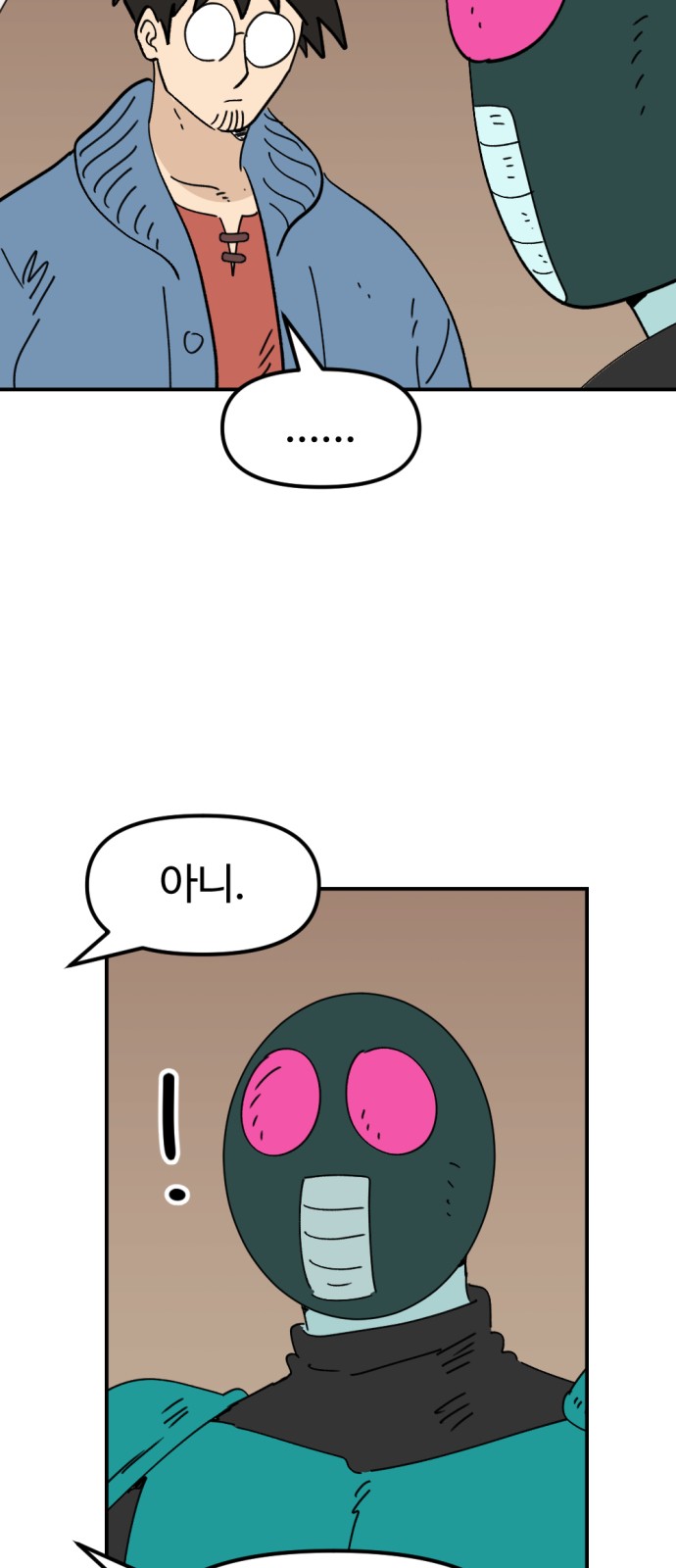 30 페이지
