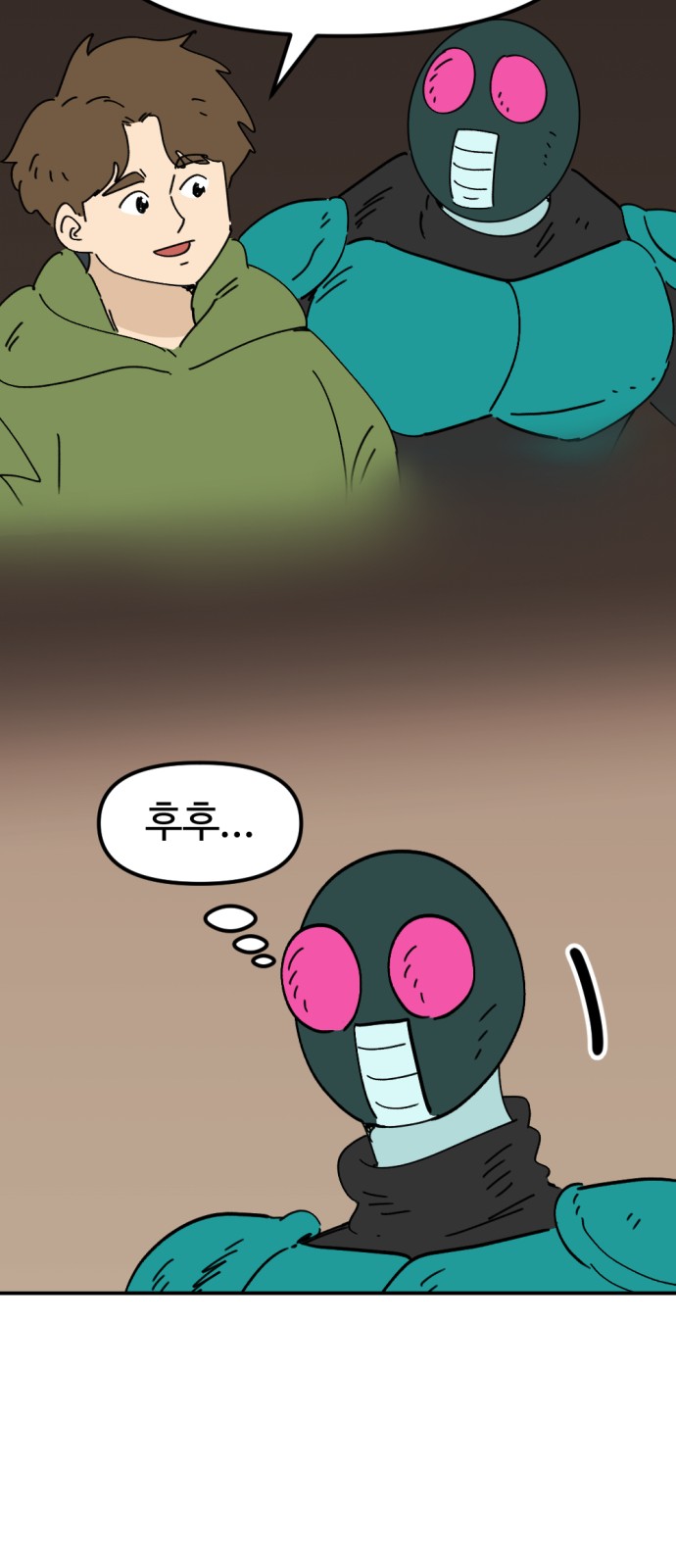 33 페이지