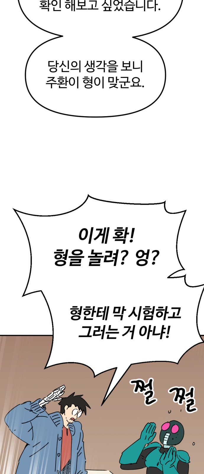 36 페이지
