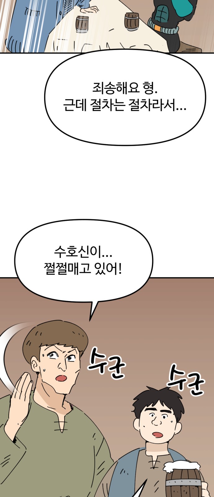 37 페이지