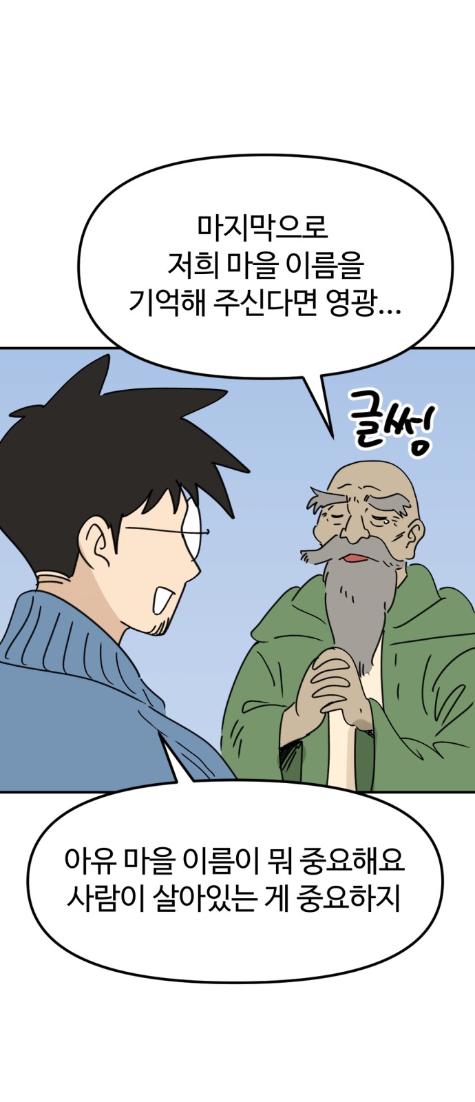 43 페이지
