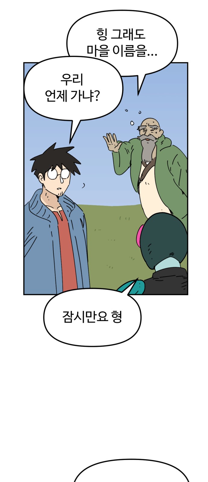 44 페이지