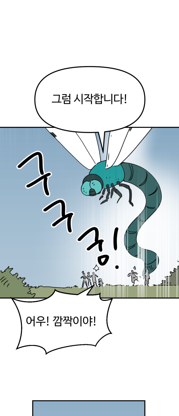 48 페이지