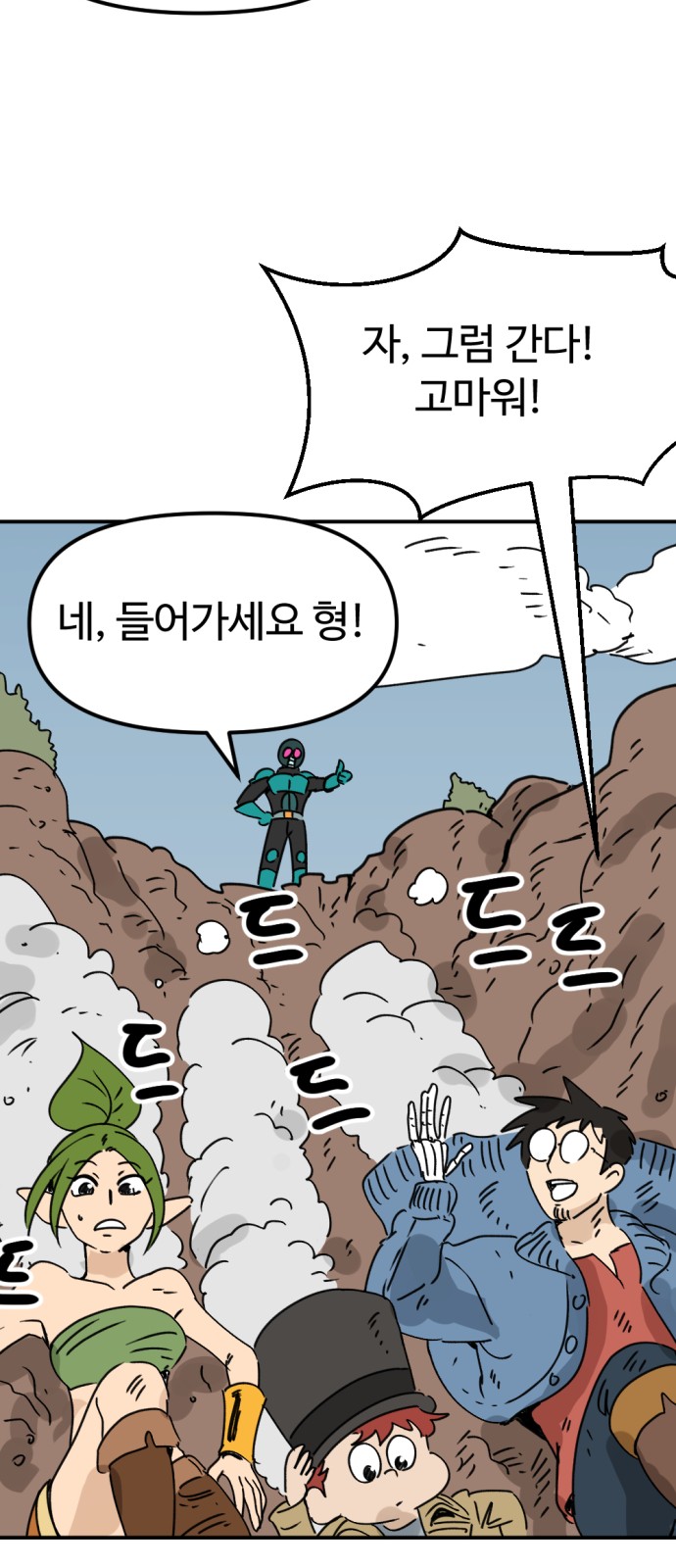 52 페이지
