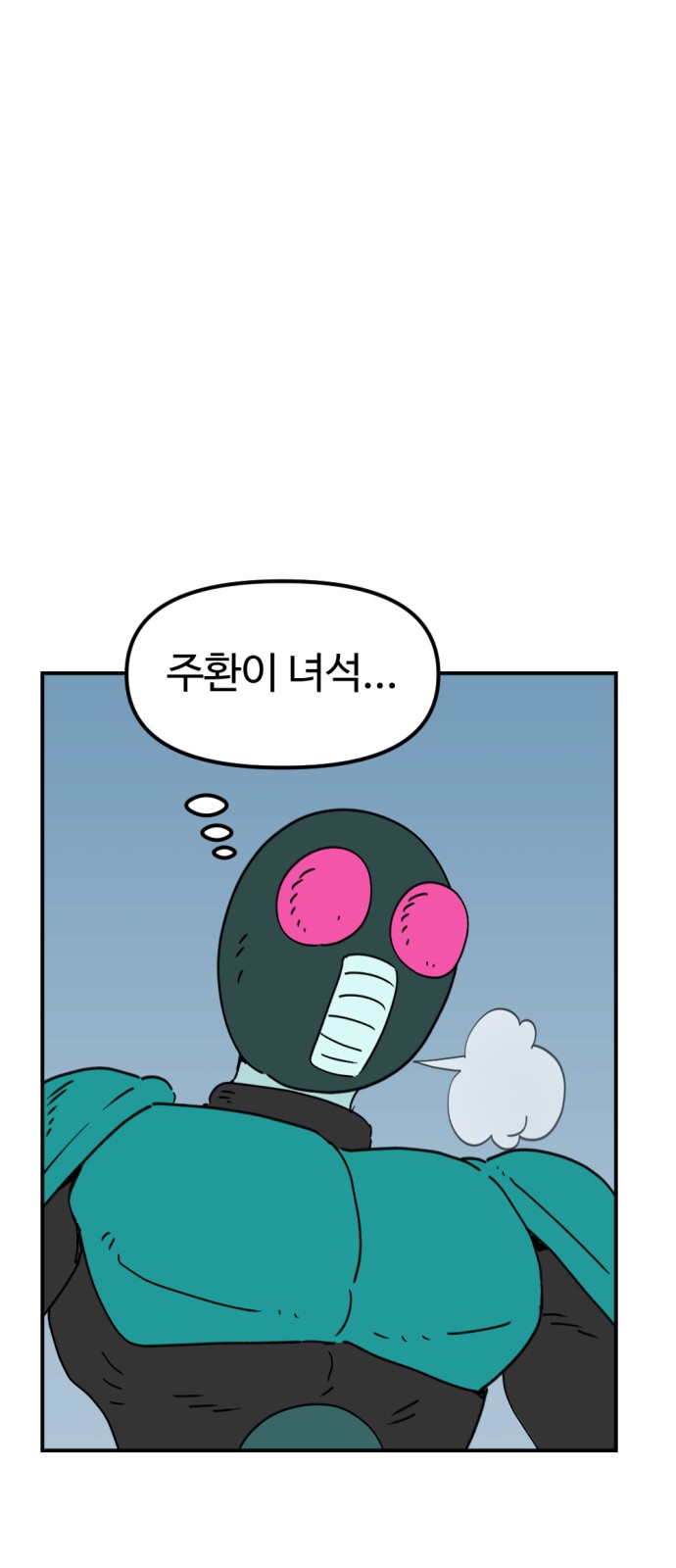 53 페이지