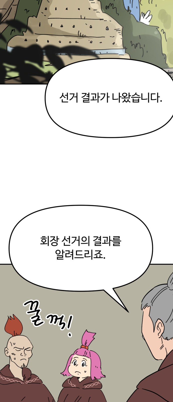 59 페이지