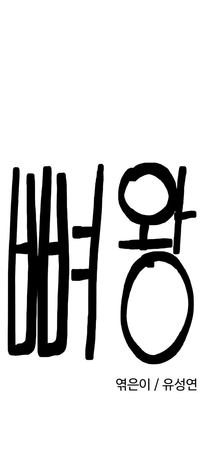 6 페이지