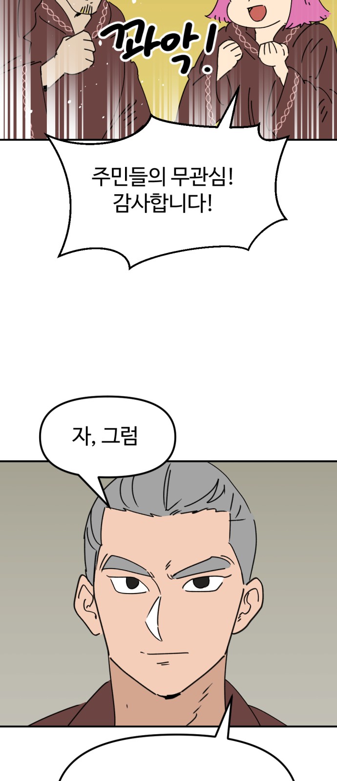63 페이지