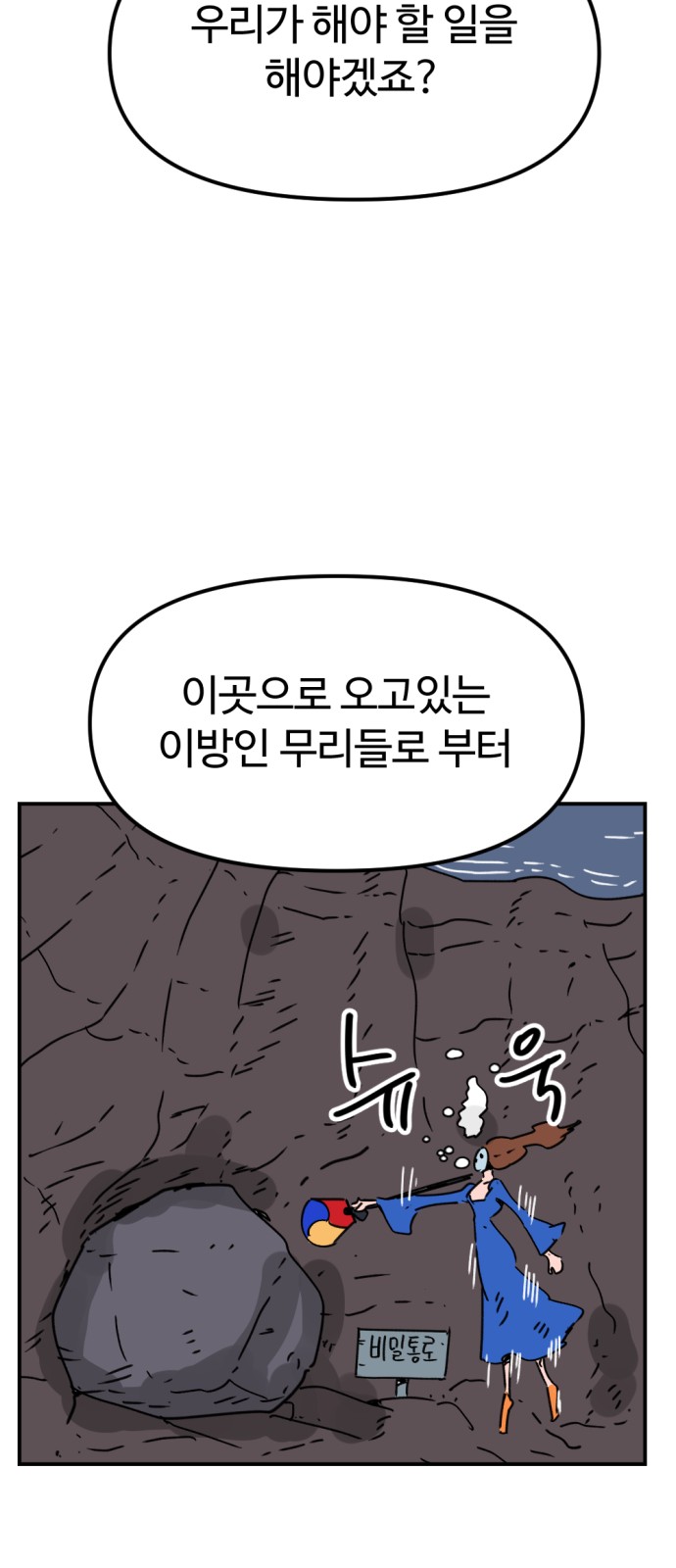 64 페이지