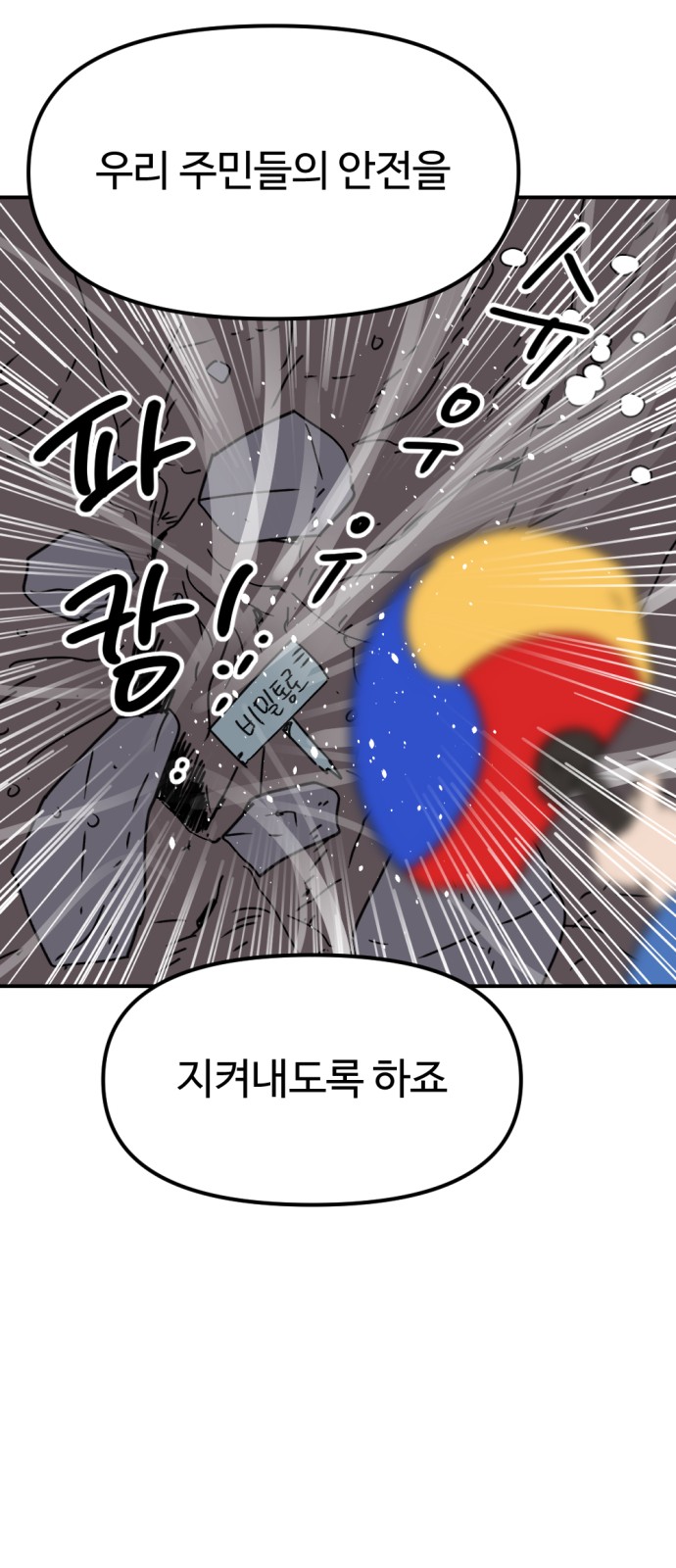 65 페이지