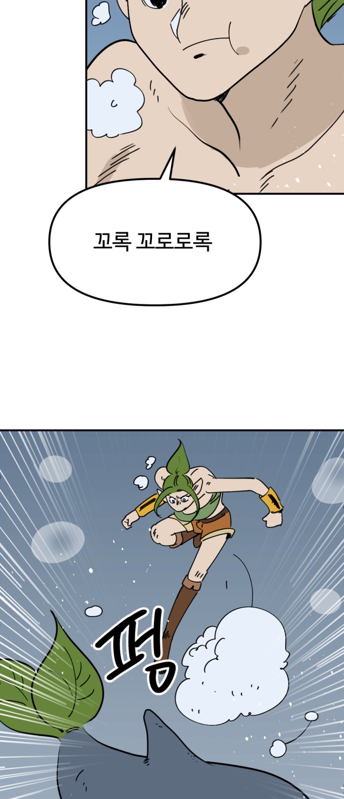 14 페이지