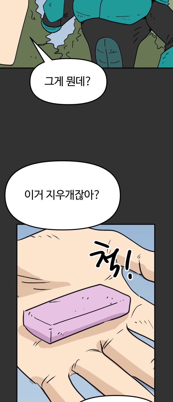 22 페이지