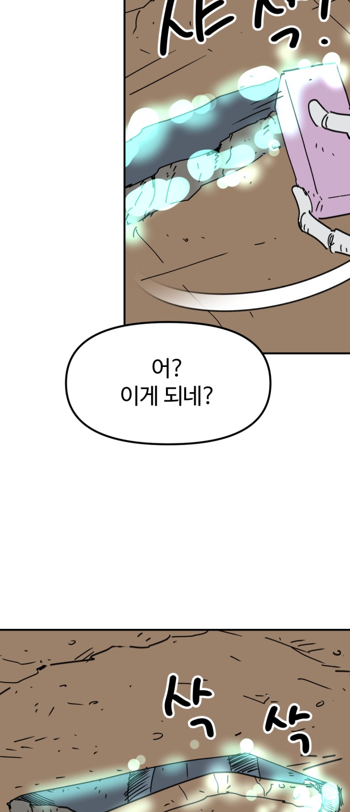 27 페이지