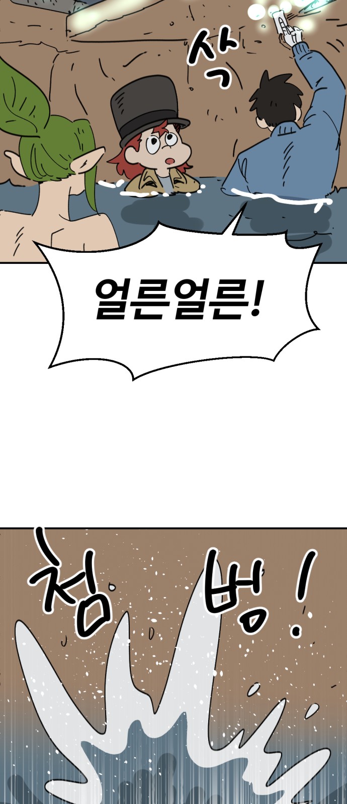 28 페이지