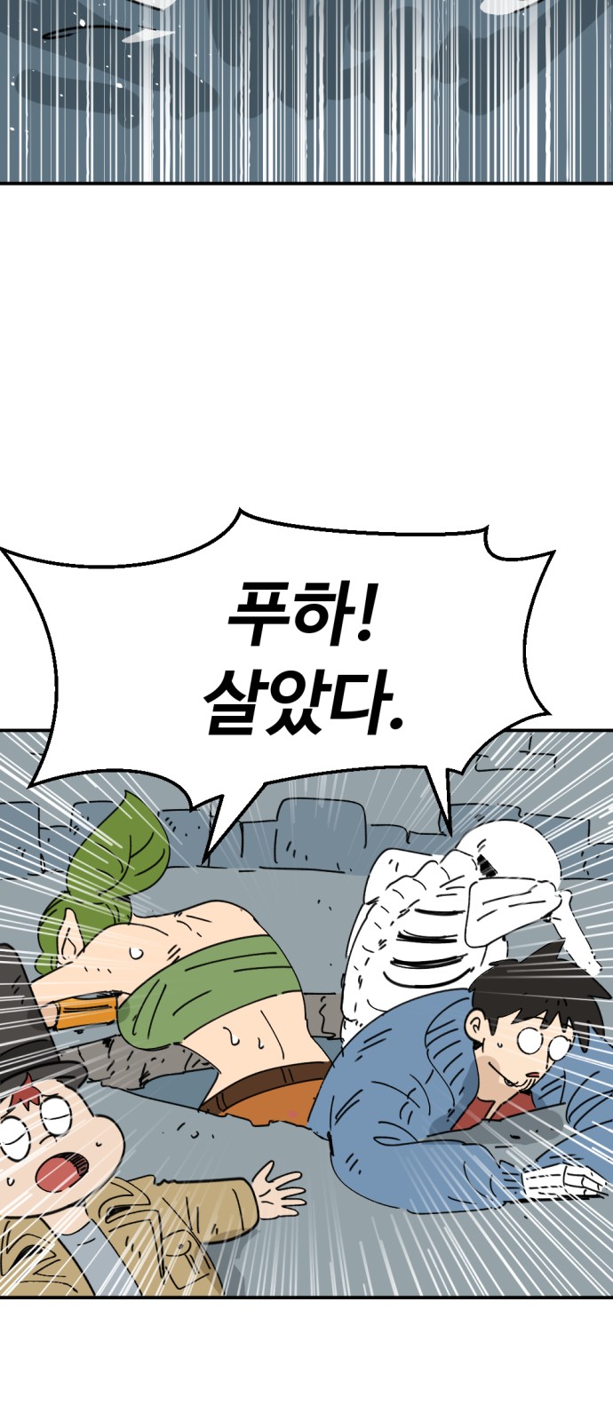 29 페이지
