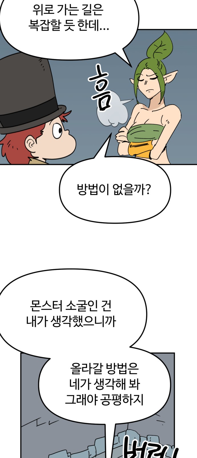 34 페이지