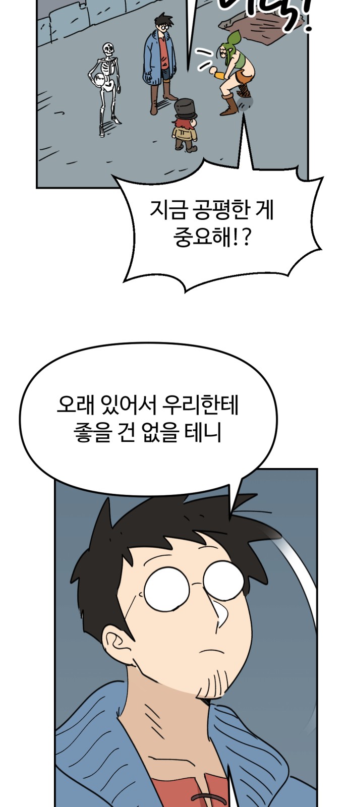35 페이지